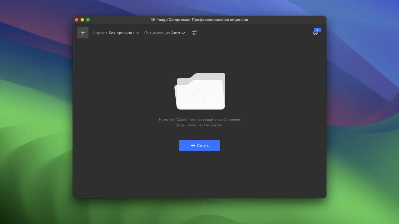 4K Image Compressor 截图 1