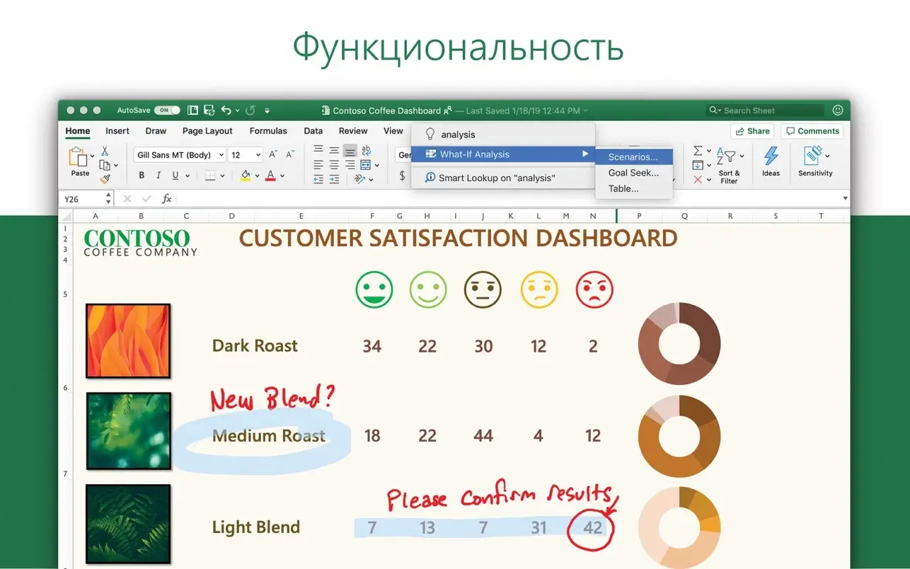 Microsoft Office 2024 截图 2