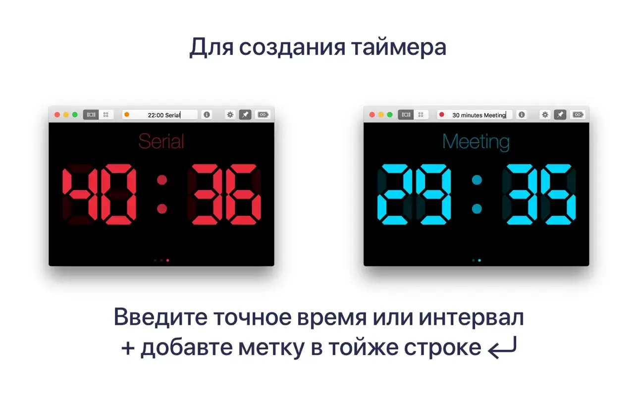 Timer RH 截图 2
