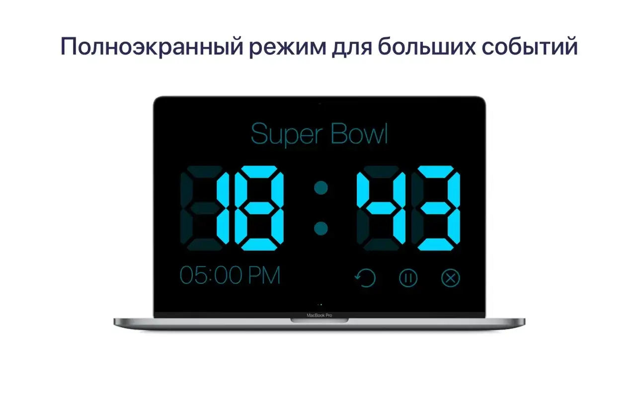 Timer RH 截图 5
