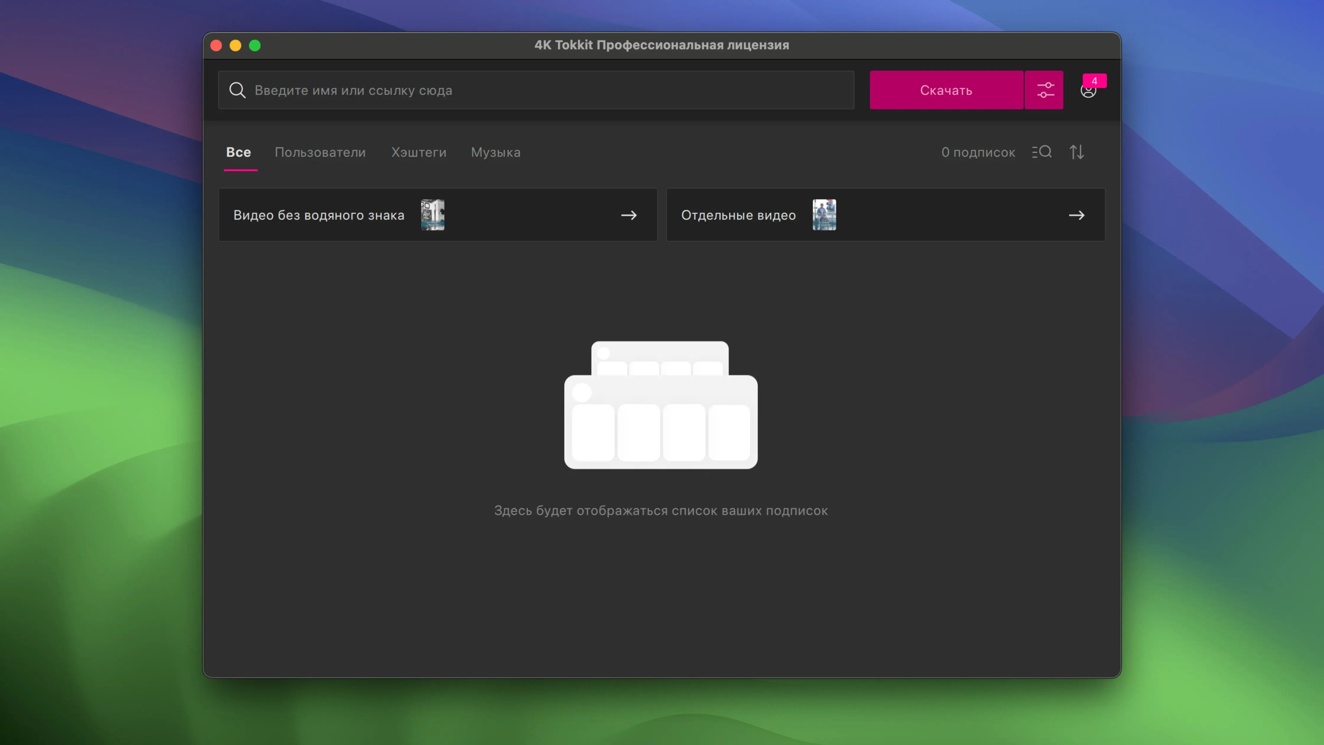 4K Tokkit Pro 截图 1