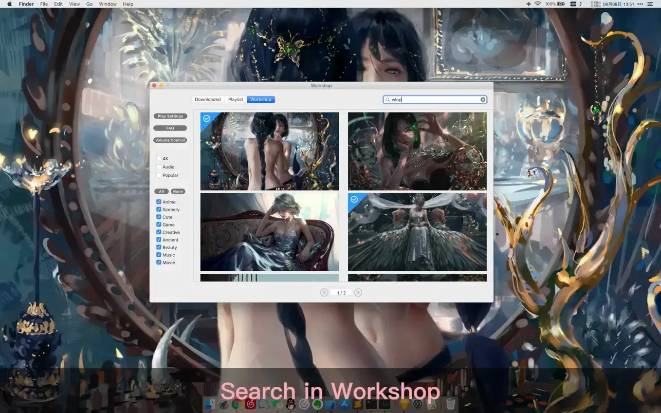 Dynamic Wallpaper Engine 截图 3