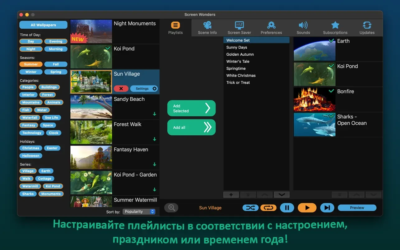 Screen Wonders 截图 1