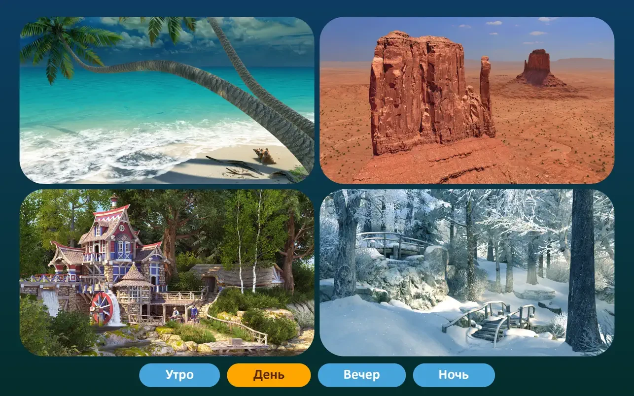 Screen Wonders 截图 4