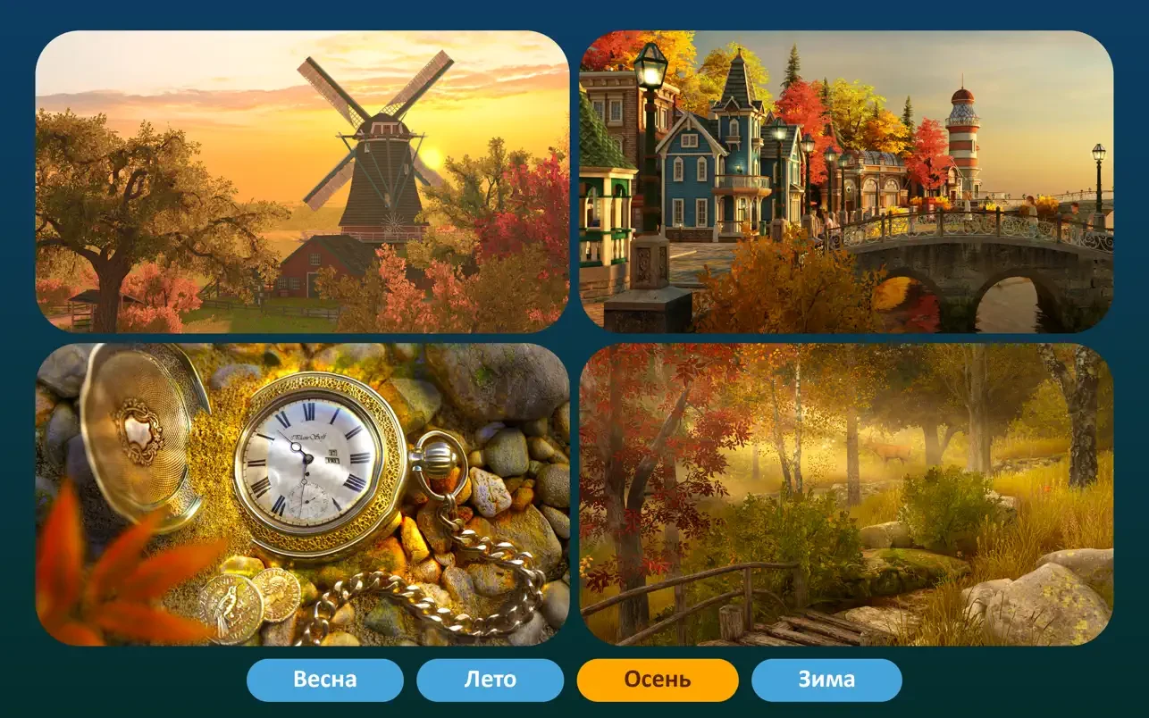 Screen Wonders 截图 5
