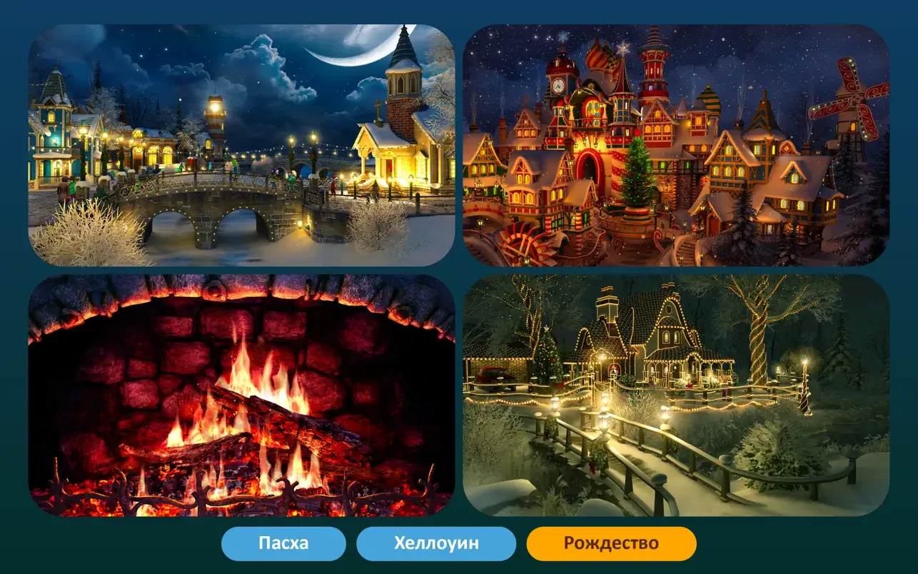 Screen Wonders 截图 7