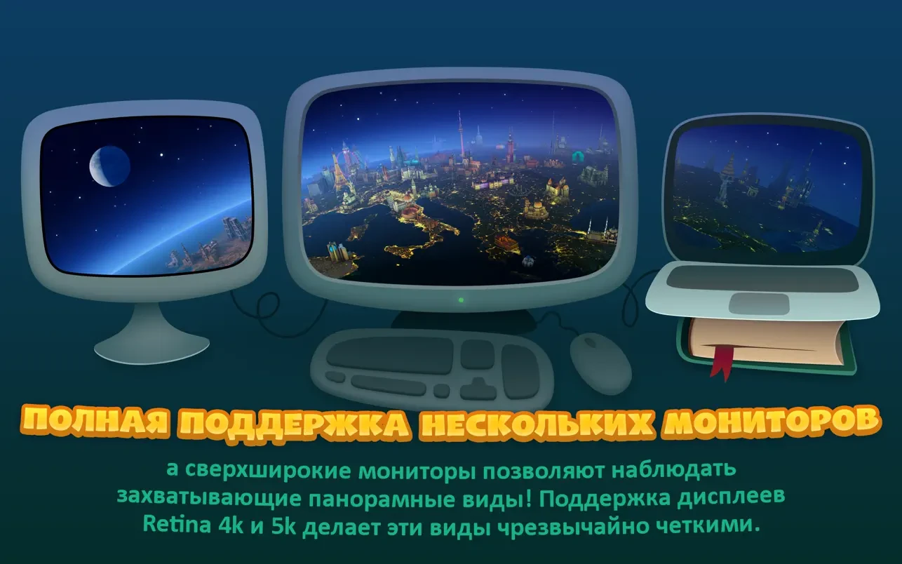 Screen Wonders 截图 8