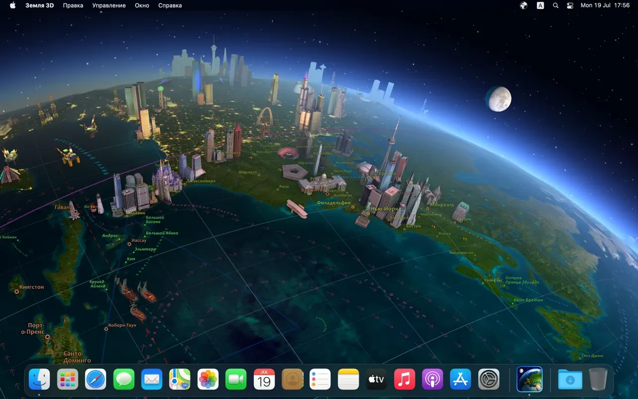 Earth 3D - Live Wallpaper & Screen Saver 截图 6