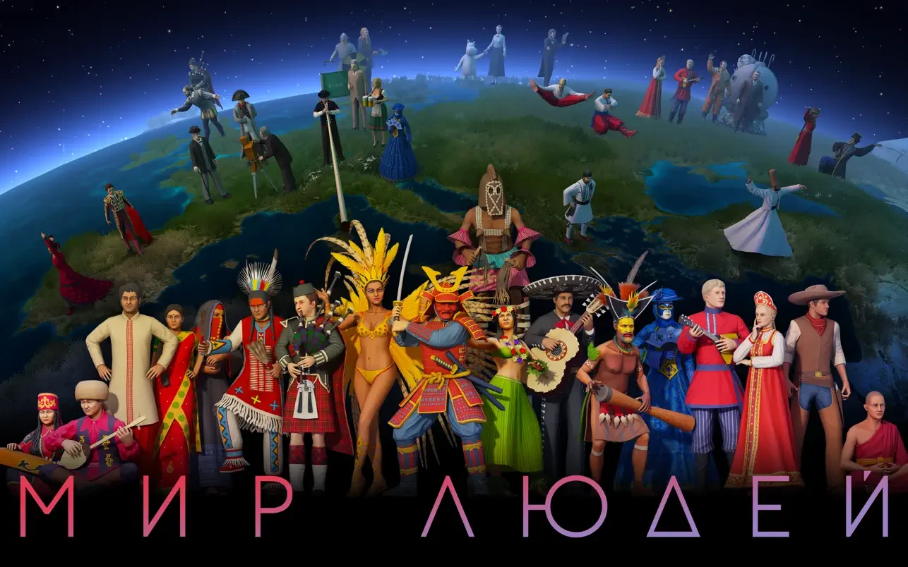 Earth 3D - World Atlas 截图 2