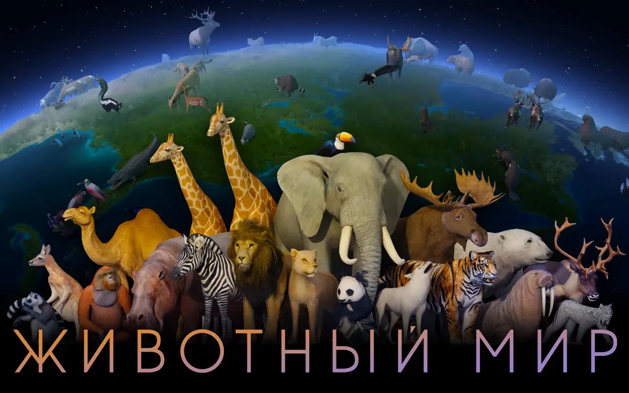 Earth 3D - World Atlas 截图 3