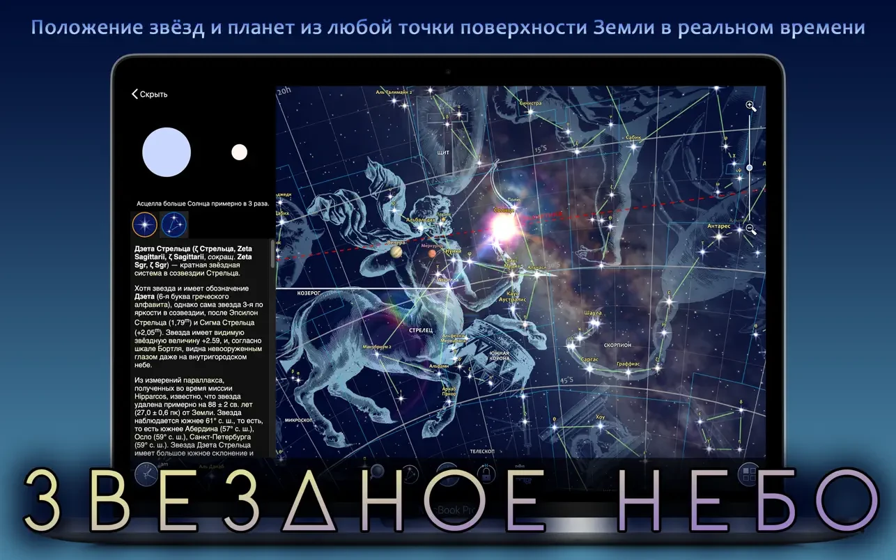 Earth 3D - World Atlas 截图 4