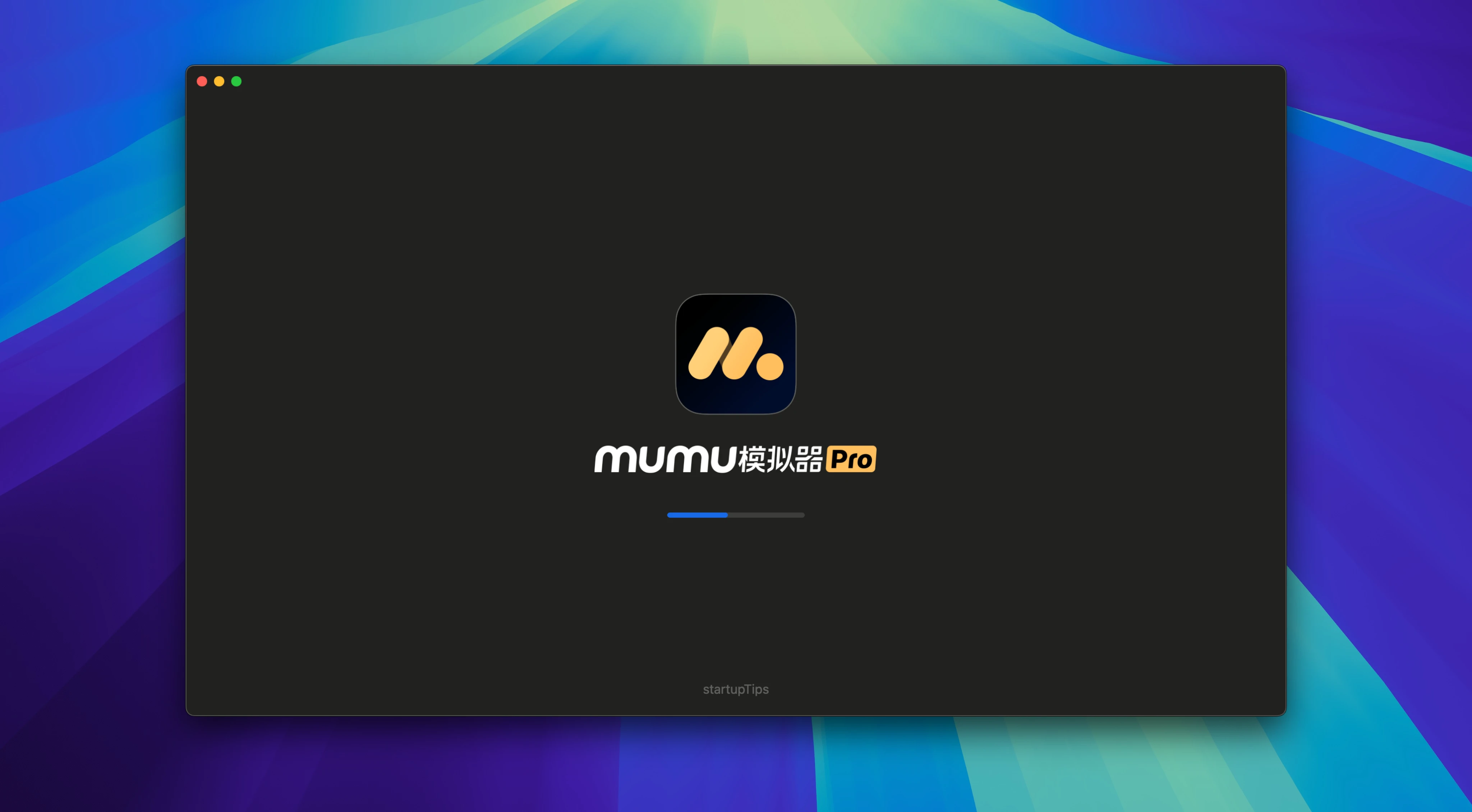 MuMu Player Pro 截图 1