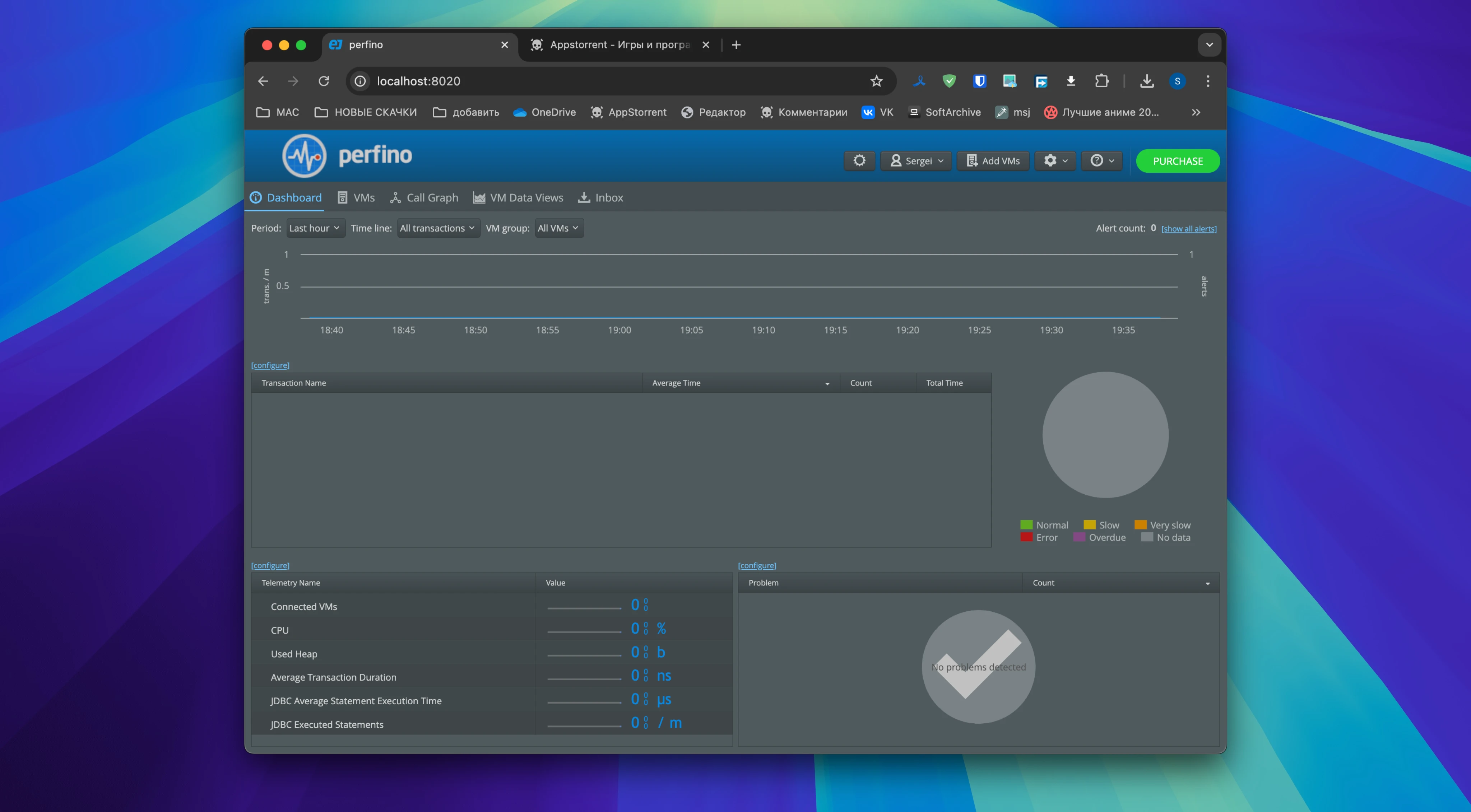 EJ Technologies Perfino 截图 1
