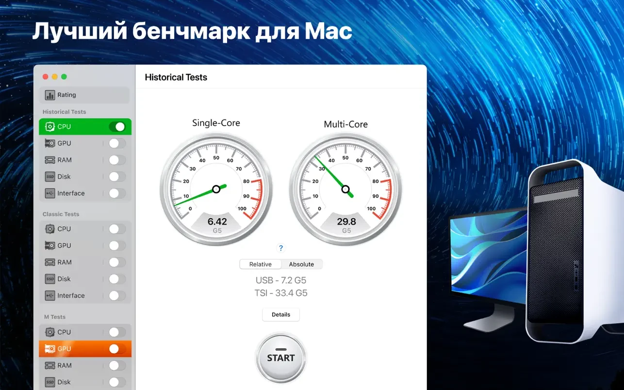 Performance Test Benchmark 截图 3