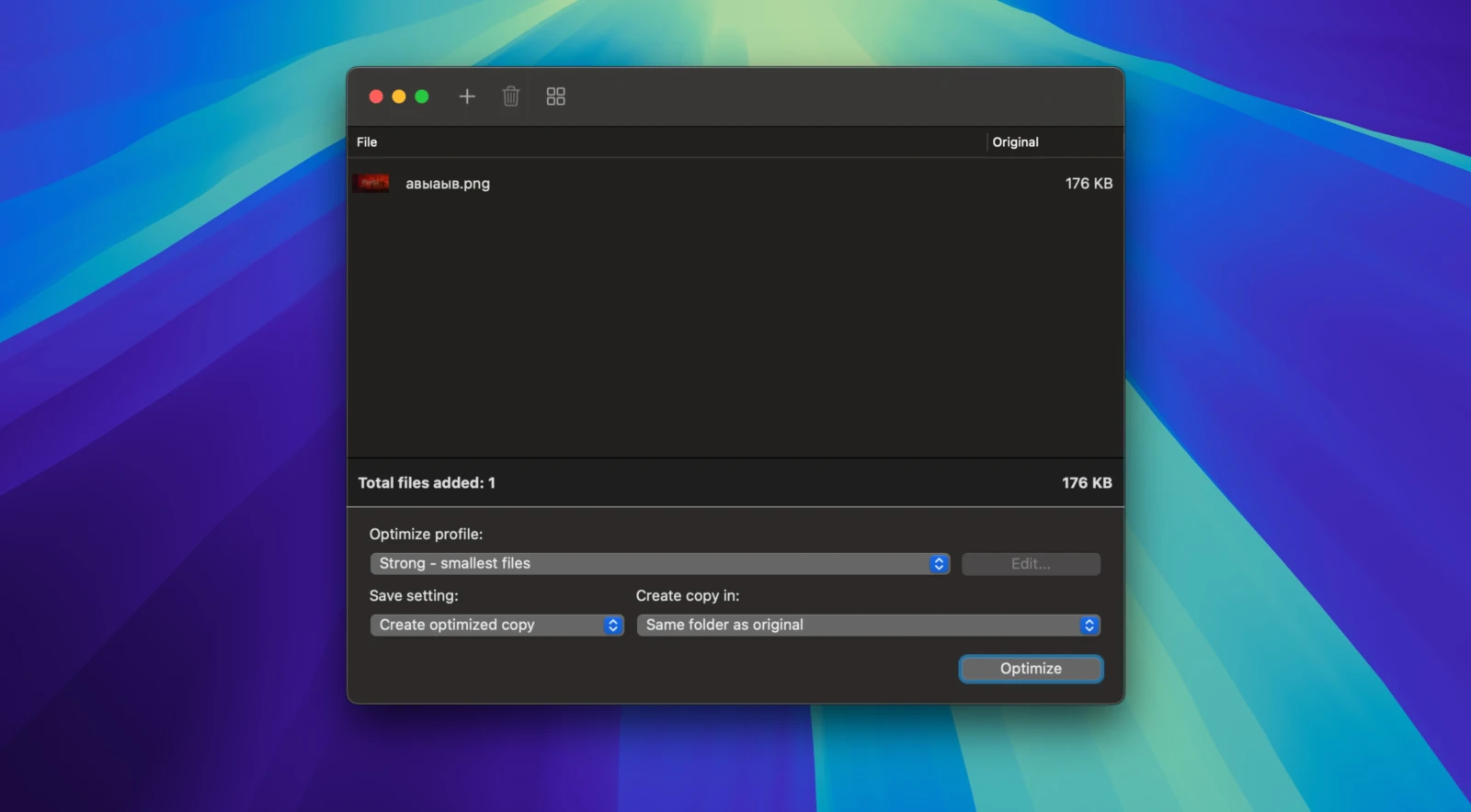 NXPowerLite Desktop 截图 2