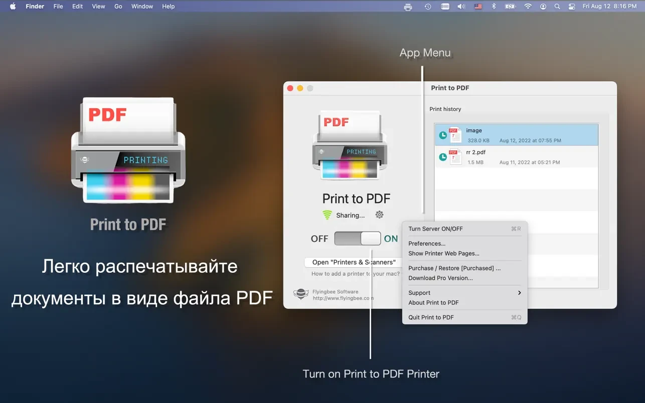 Print to PDF Pro 截图 1