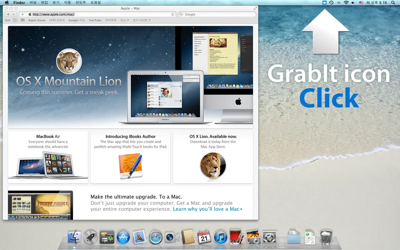 Grabit 截图 1