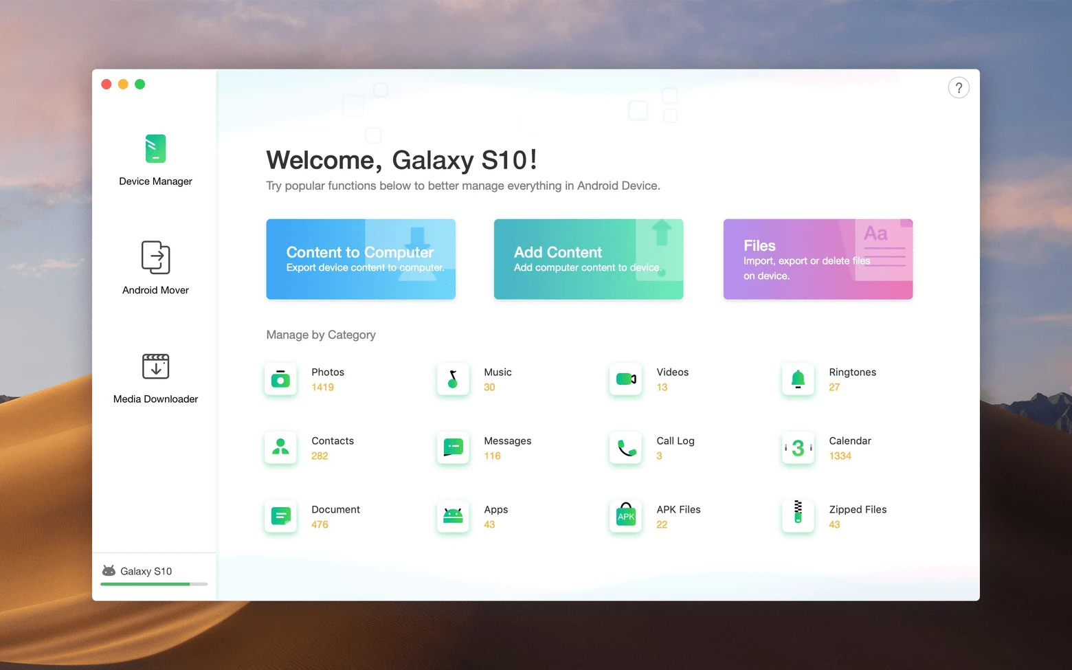 AnyDroid 截图 2