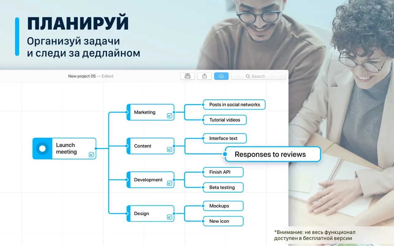 iMap Builder: Vision Mapping 截图 1