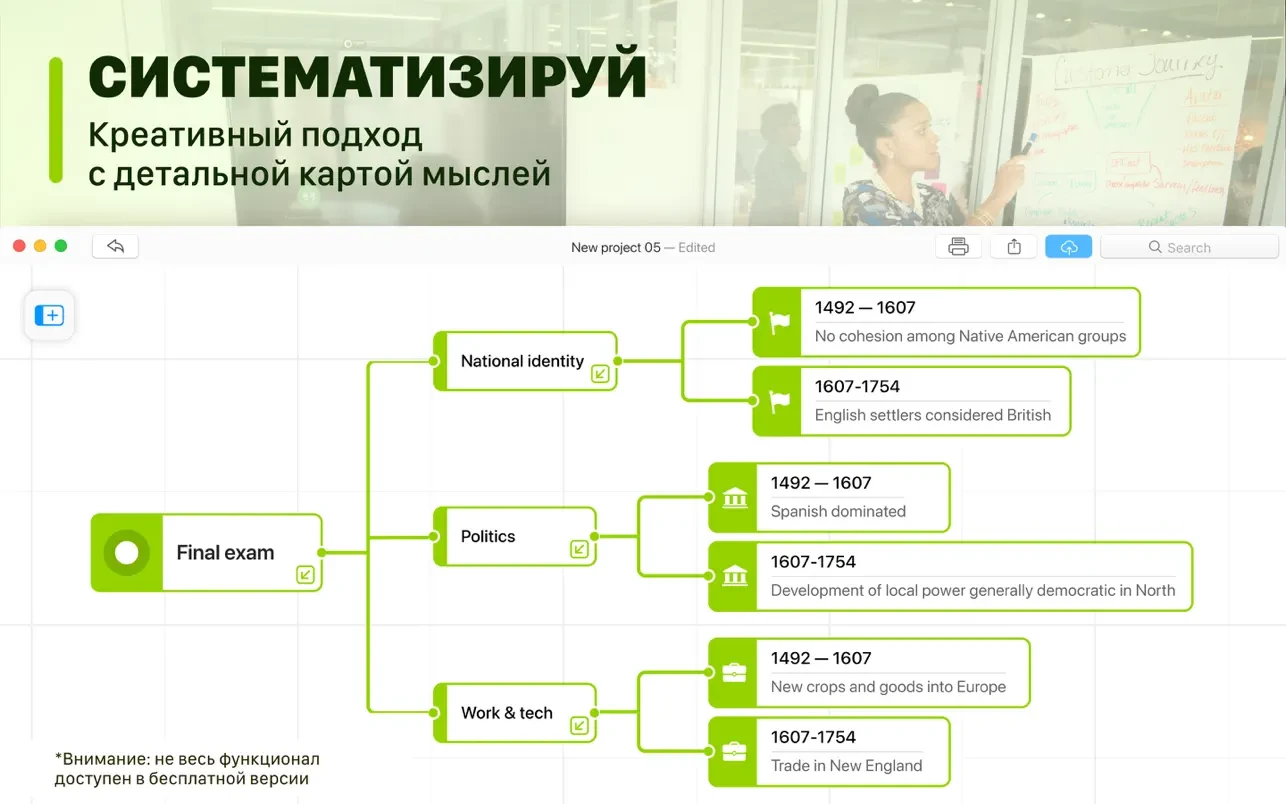 iMap Builder: Vision Mapping 截图 2