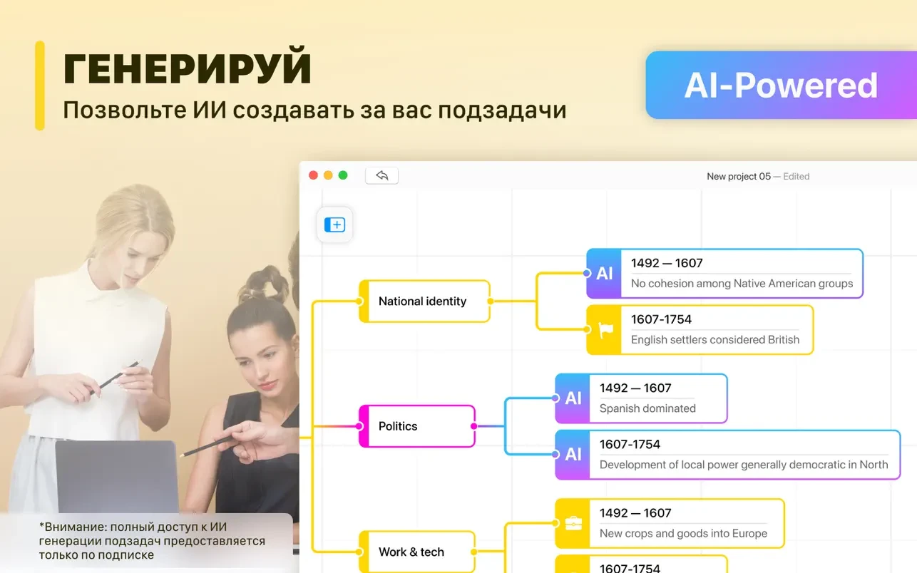 iMap Builder: Vision Mapping 截图 3