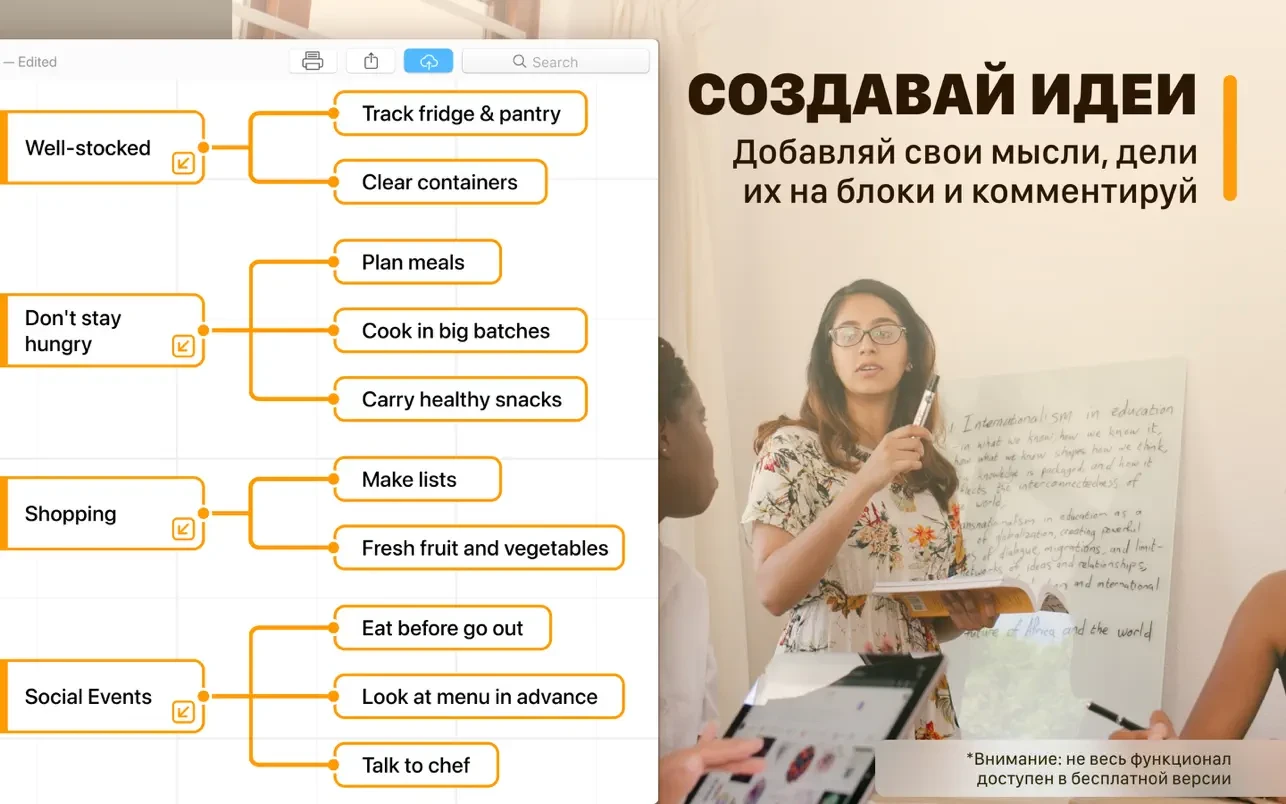 iMap Builder: Vision Mapping 截图 4