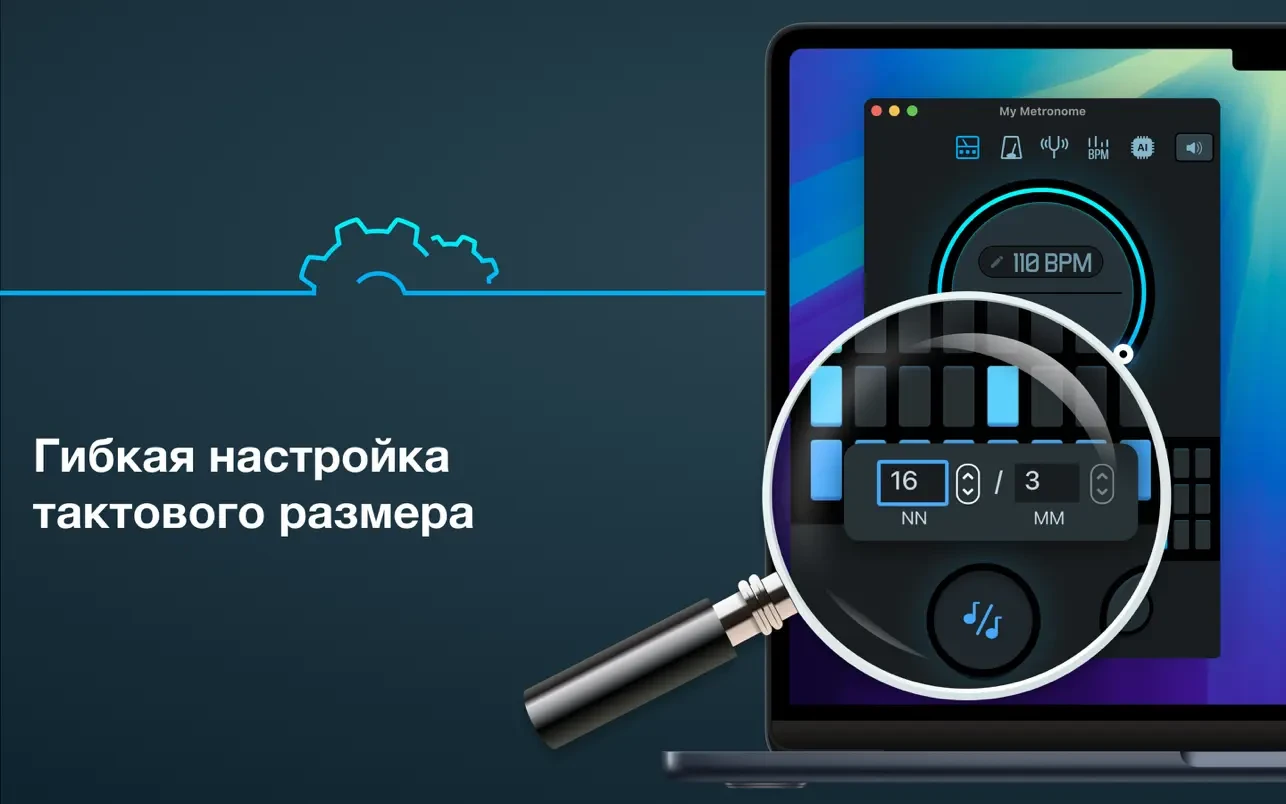 My Metronome - Tempo Keeper 截图 2