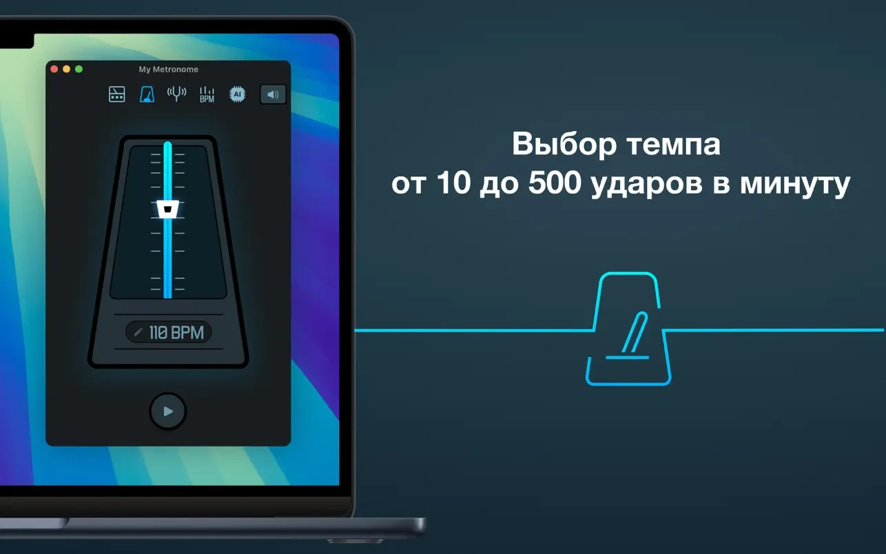My Metronome - Tempo Keeper 截图 3