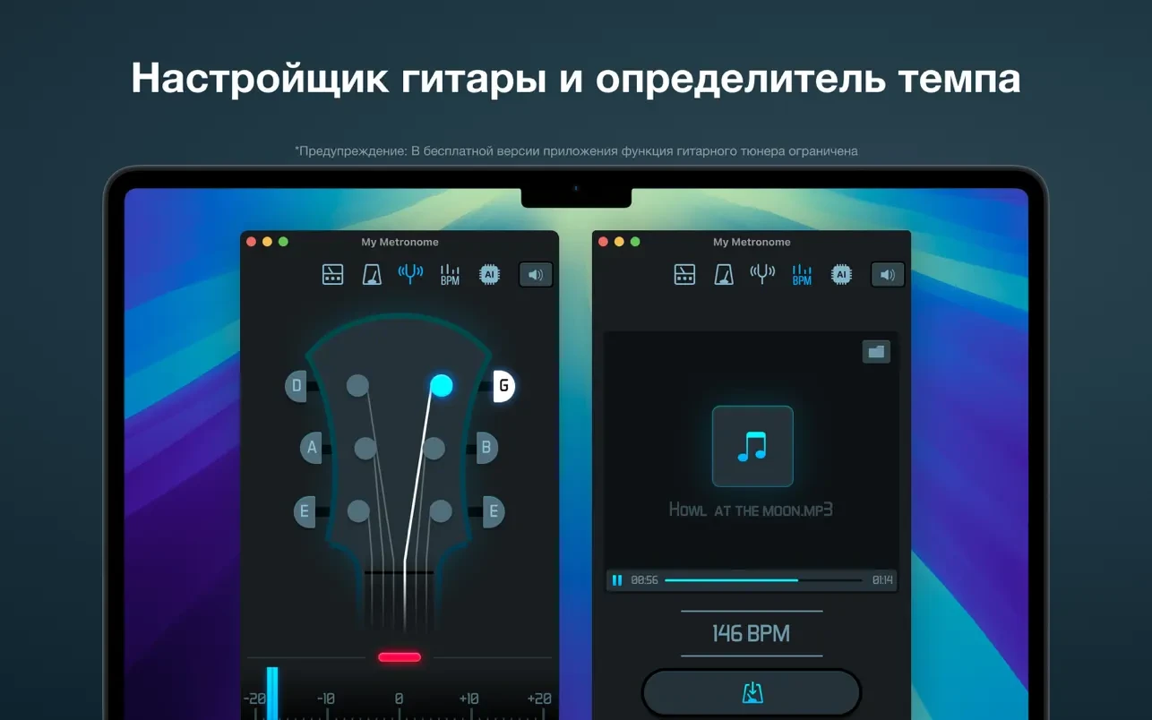 My Metronome - Tempo Keeper 截图 4