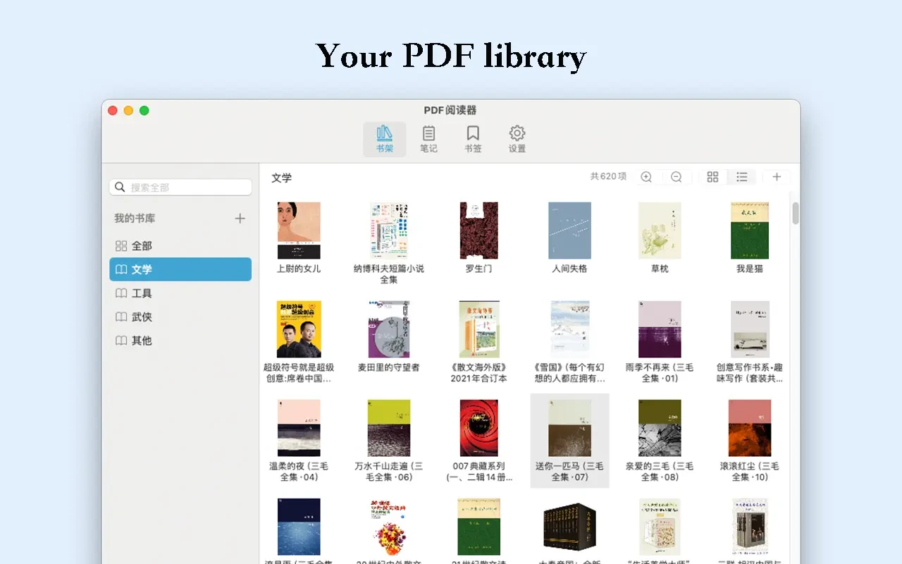 PDF Reader - PDF Library Pro 截图 1