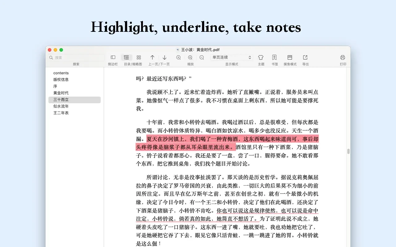 PDF Reader - PDF Library Pro 截图 2
