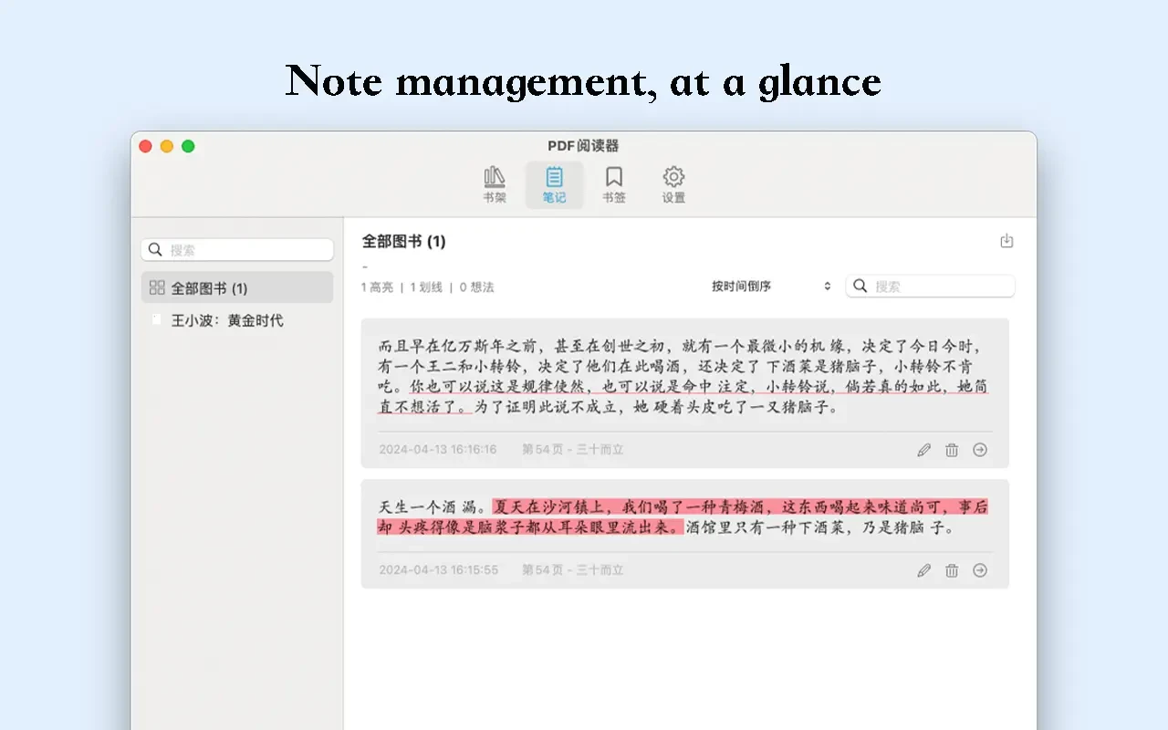 PDF Reader - PDF Library Pro 截图 3