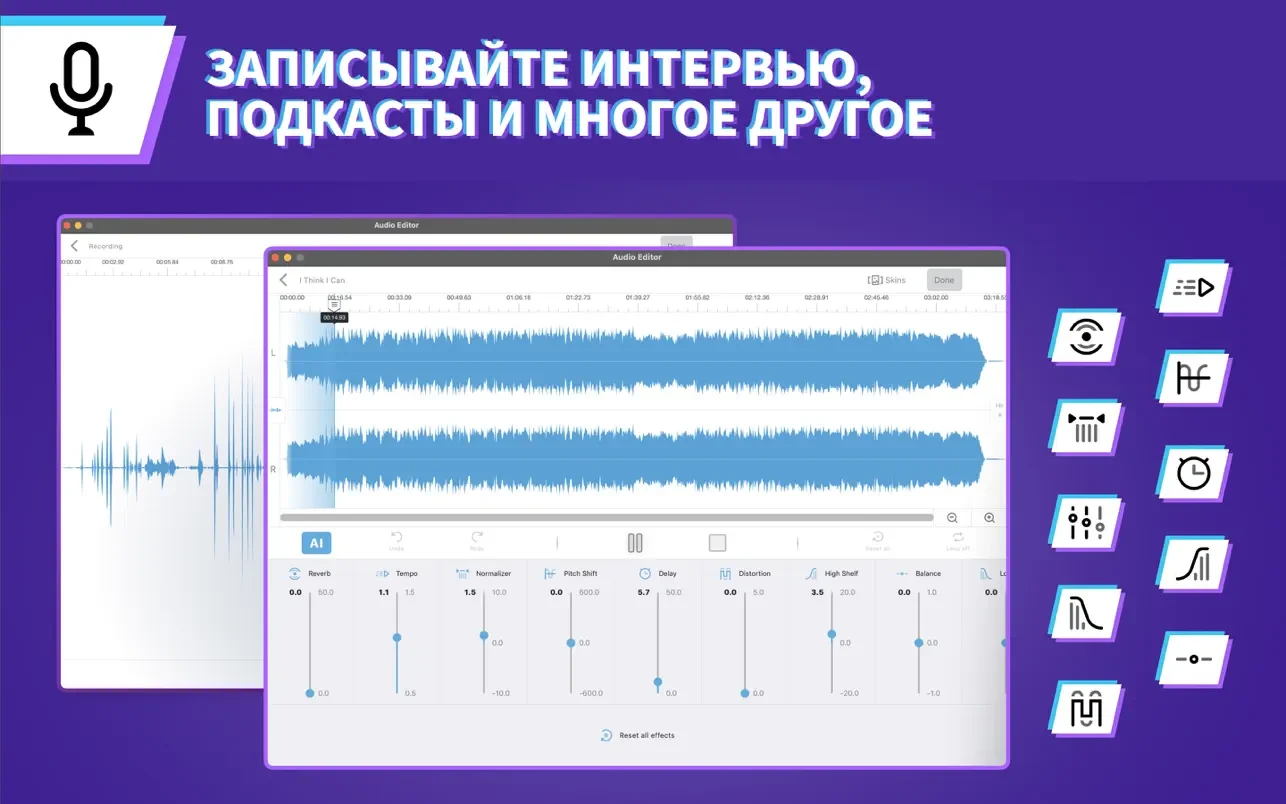 Audio Editor - Record & Edit 截图 2