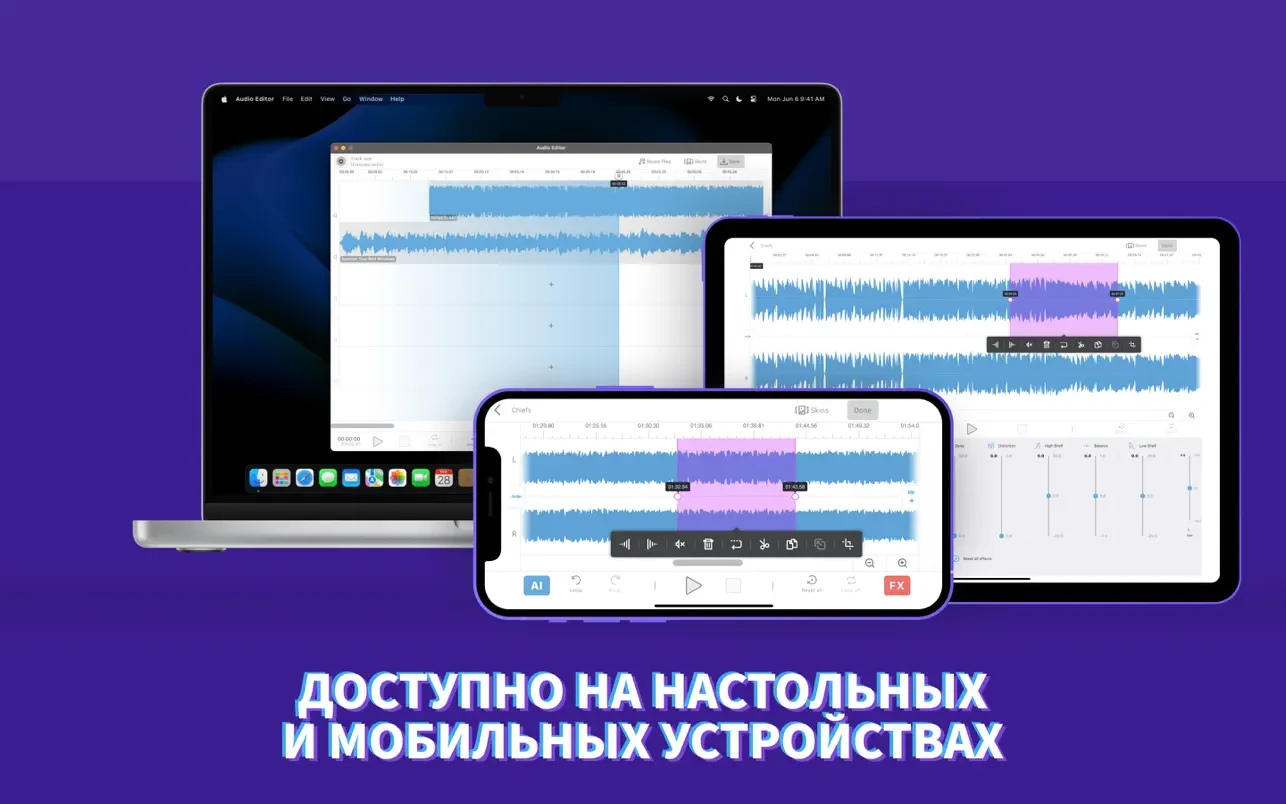 Audio Editor - Record & Edit 截图 5
