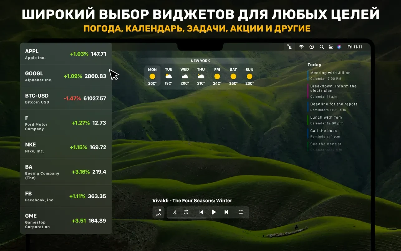 Widgetter System Stats Widgets 截图 2