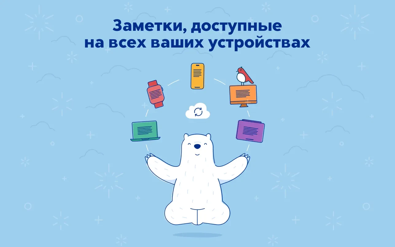 Bear 截图 3