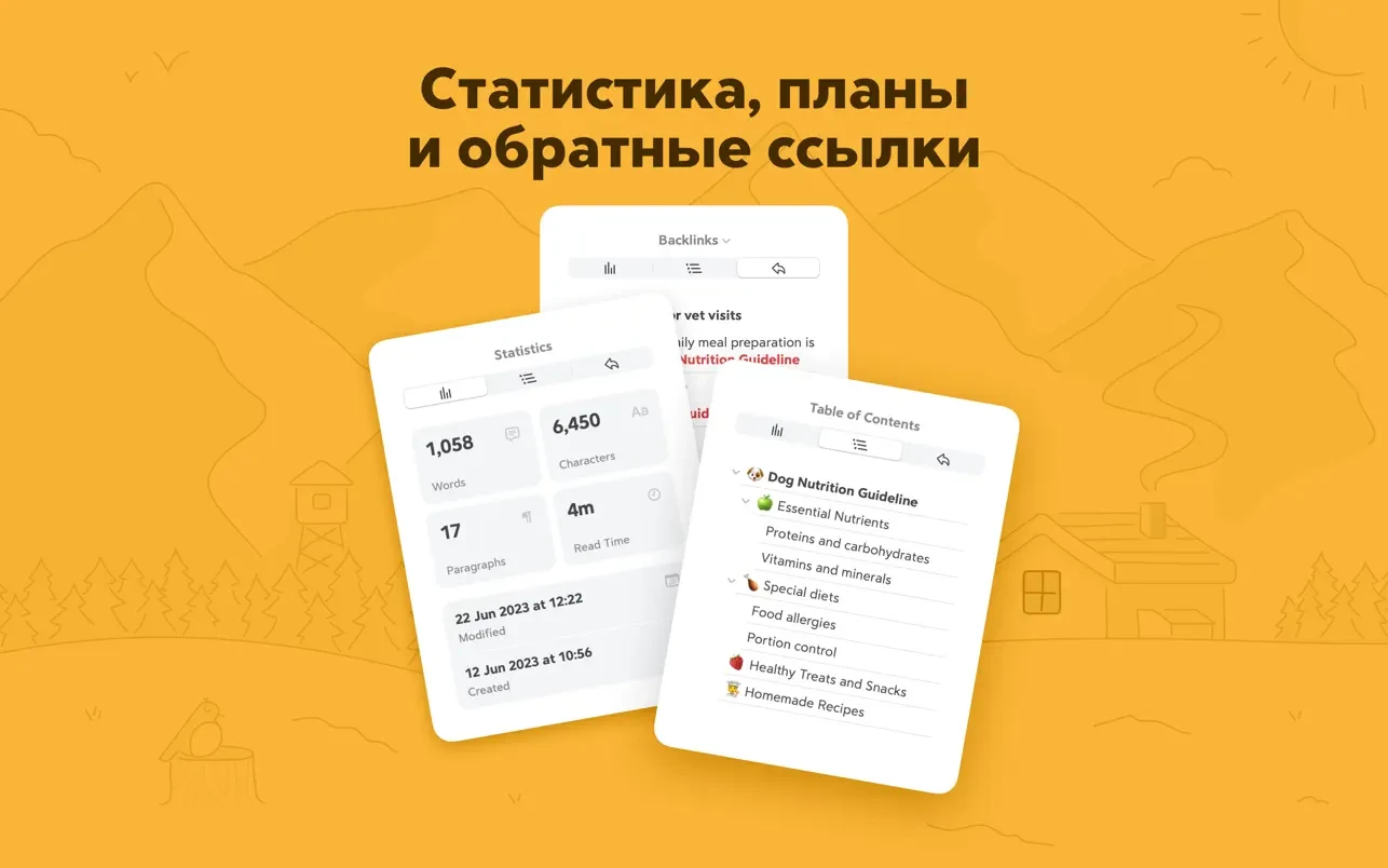 Bear 截图 5