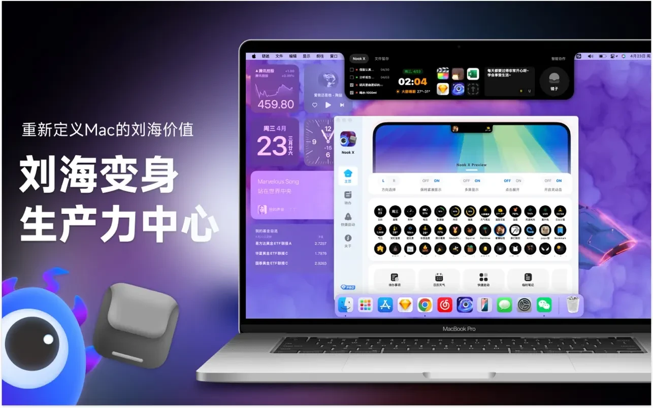 NookX 截图 1