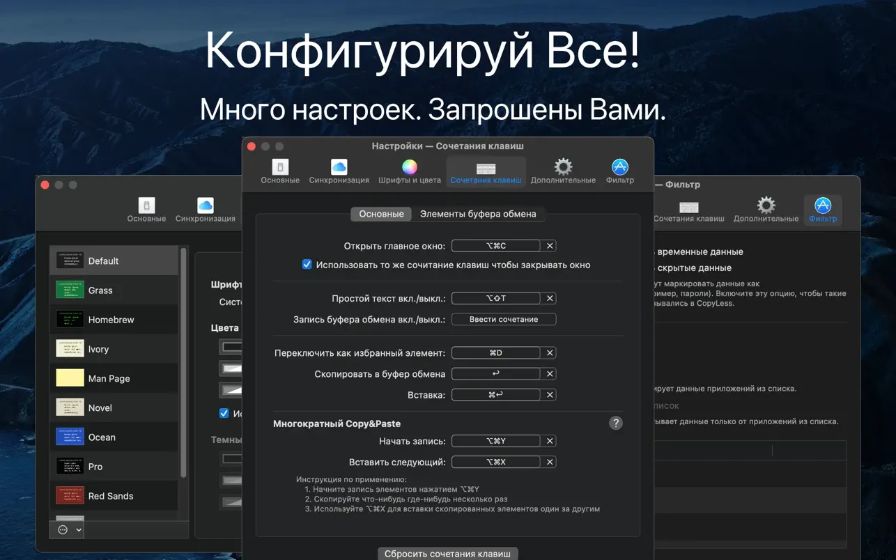 CopyLess 2 - Clipboard Manager 截图 3