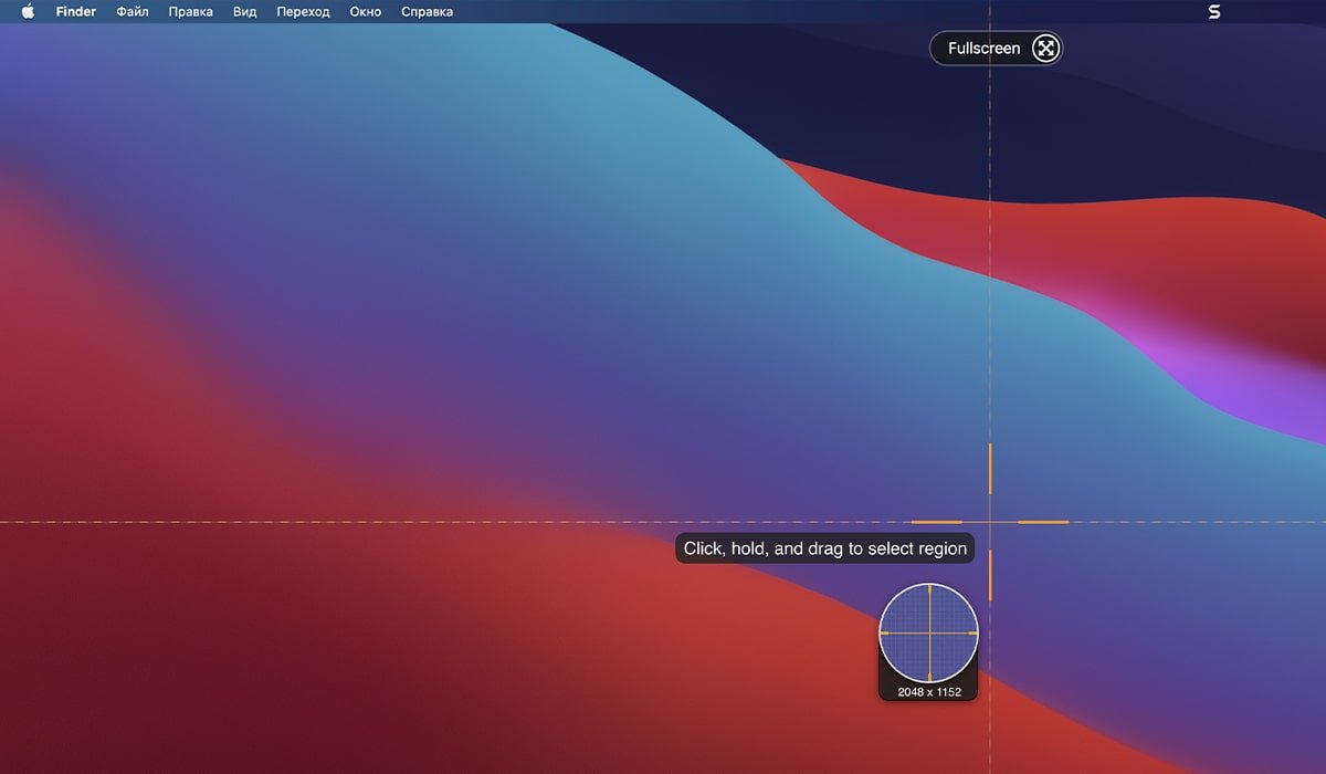 Snagit 截图 4