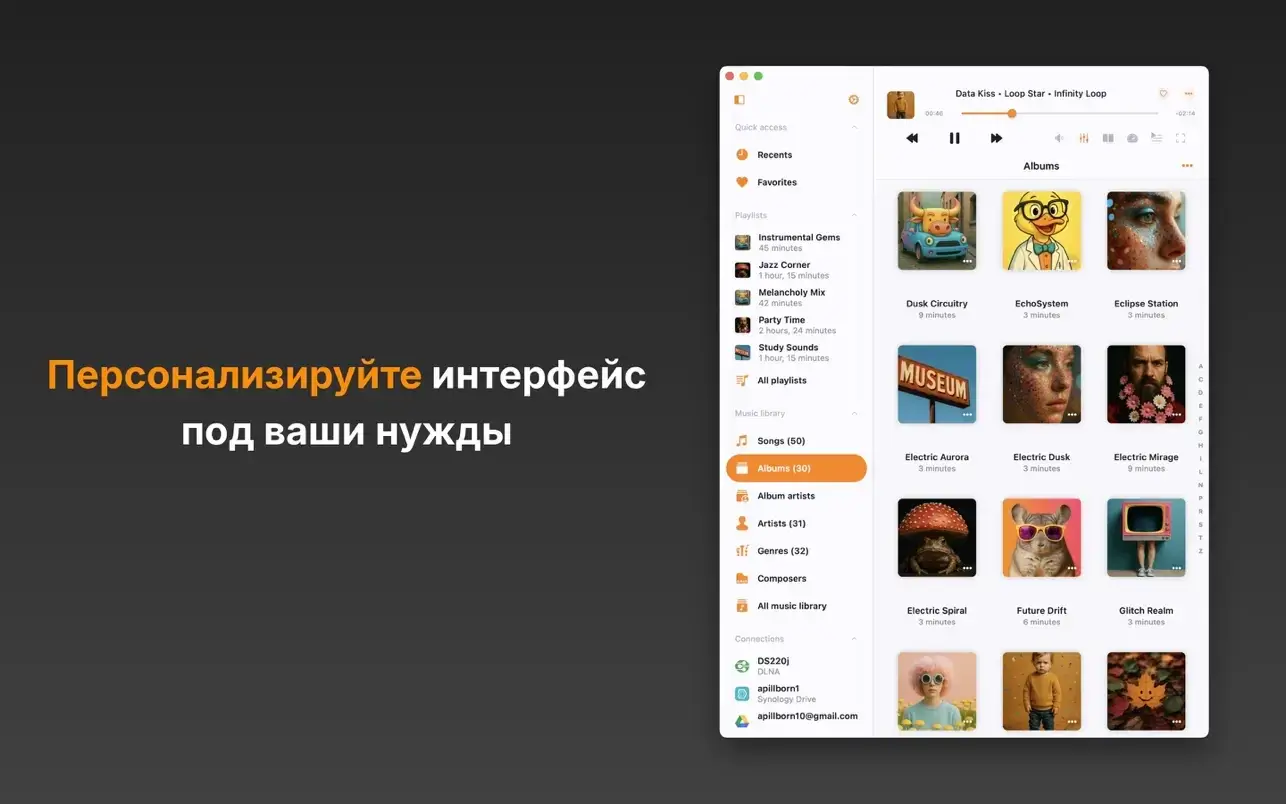 Flacbox 截图 7