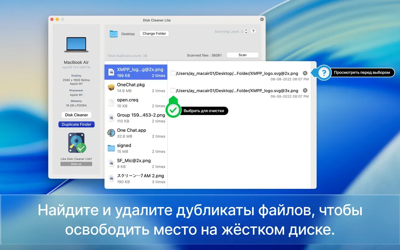 Disk Clean 截图 4