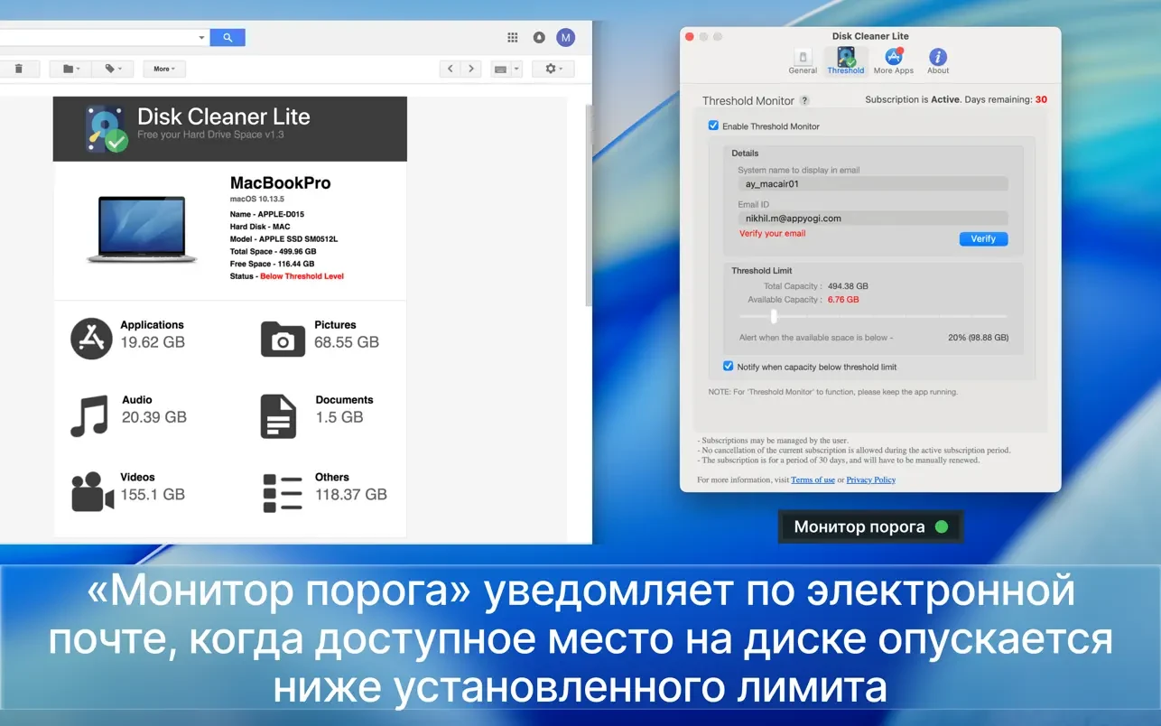 Disk Clean 截图 5
