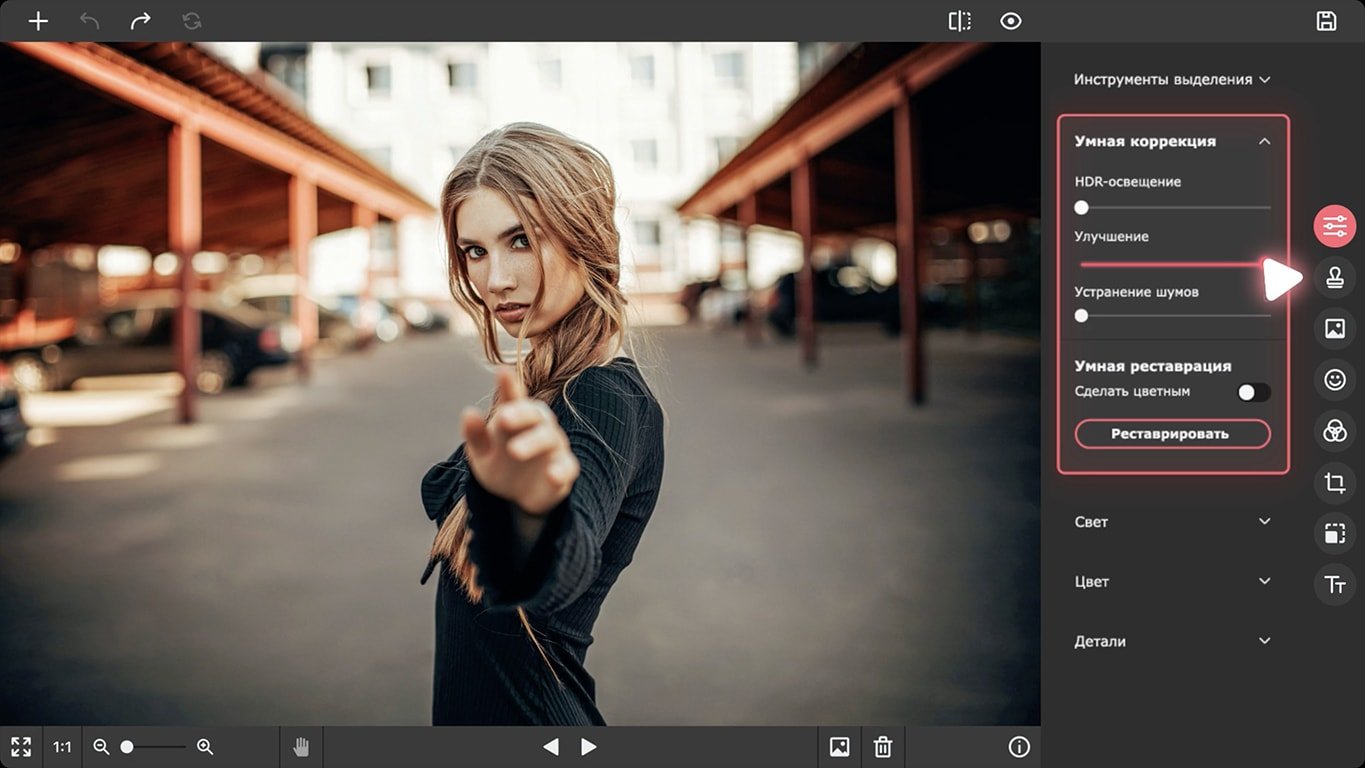 Movavi Picverse 截图 1