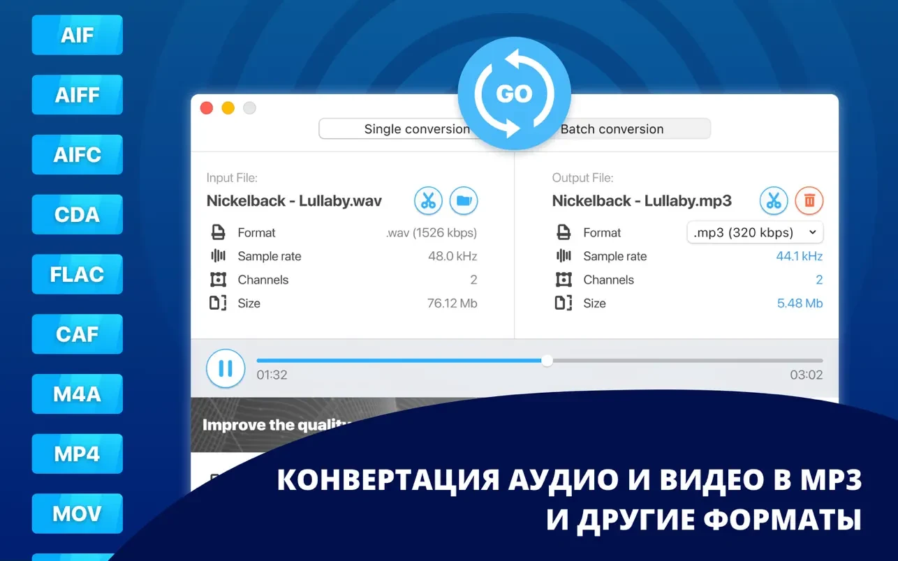 MP3 Converter - Audio Convert 截图 1