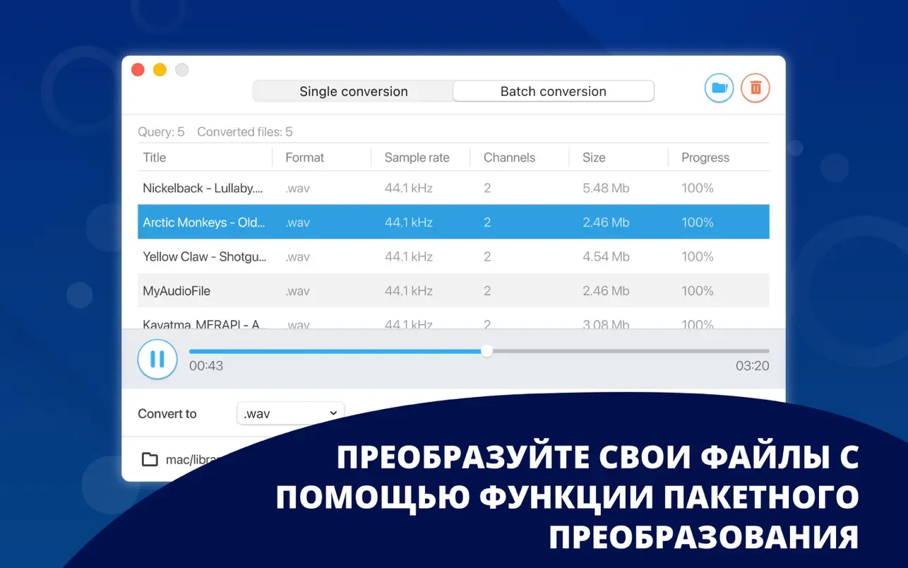 MP3 Converter - Audio Convert 截图 3