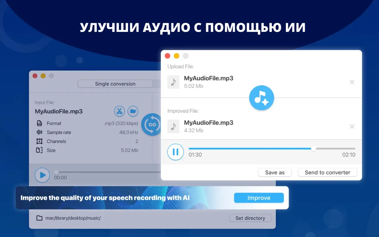 MP3 Converter - Audio Convert 截图 4