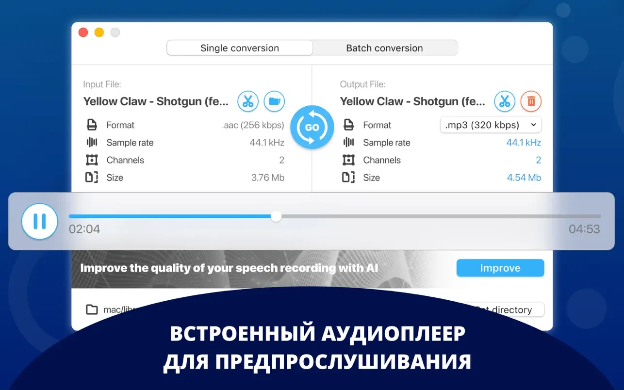 MP3 Converter - Audio Convert 截图 5