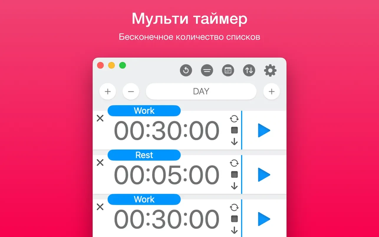 Multi-List Timer 截图 1