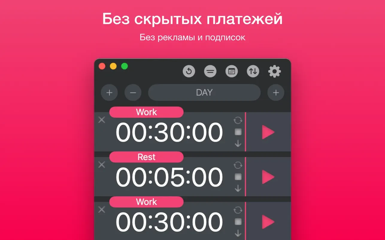 Multi-List Timer 截图 2